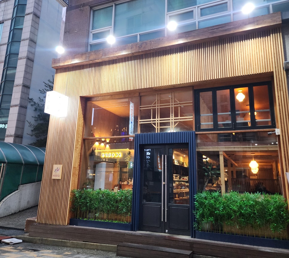 히나토 이미지