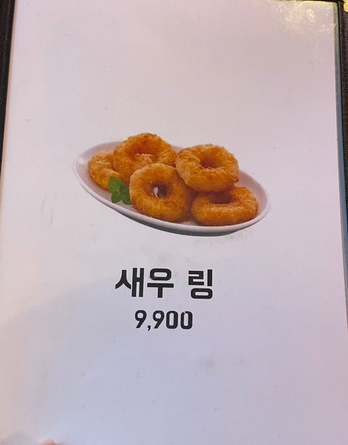 봉다리숯불두마리치킨 이미지