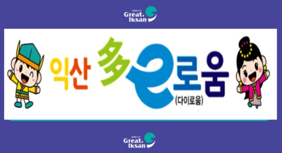 더이로움 이미지