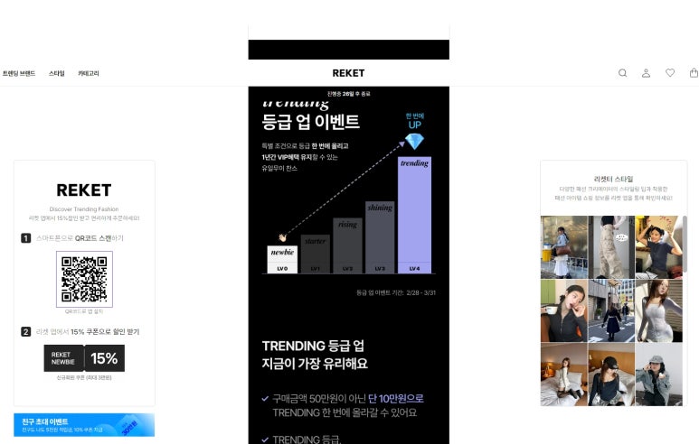 티미드프리크 이미지