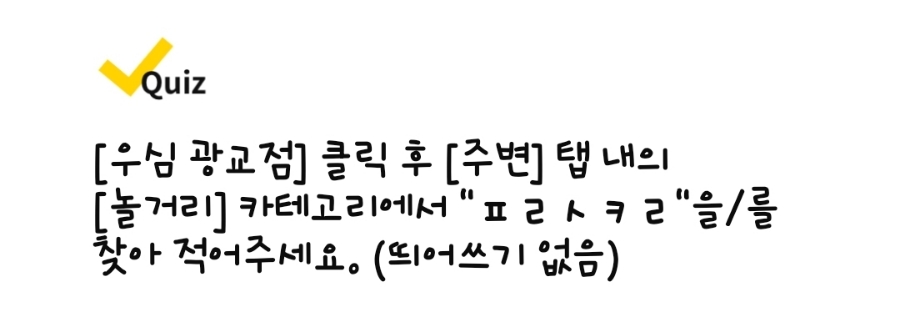 연세일등치과의원 이미지