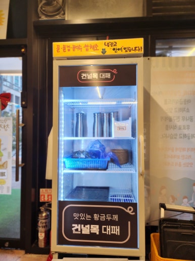 요앞떡가게 이미지