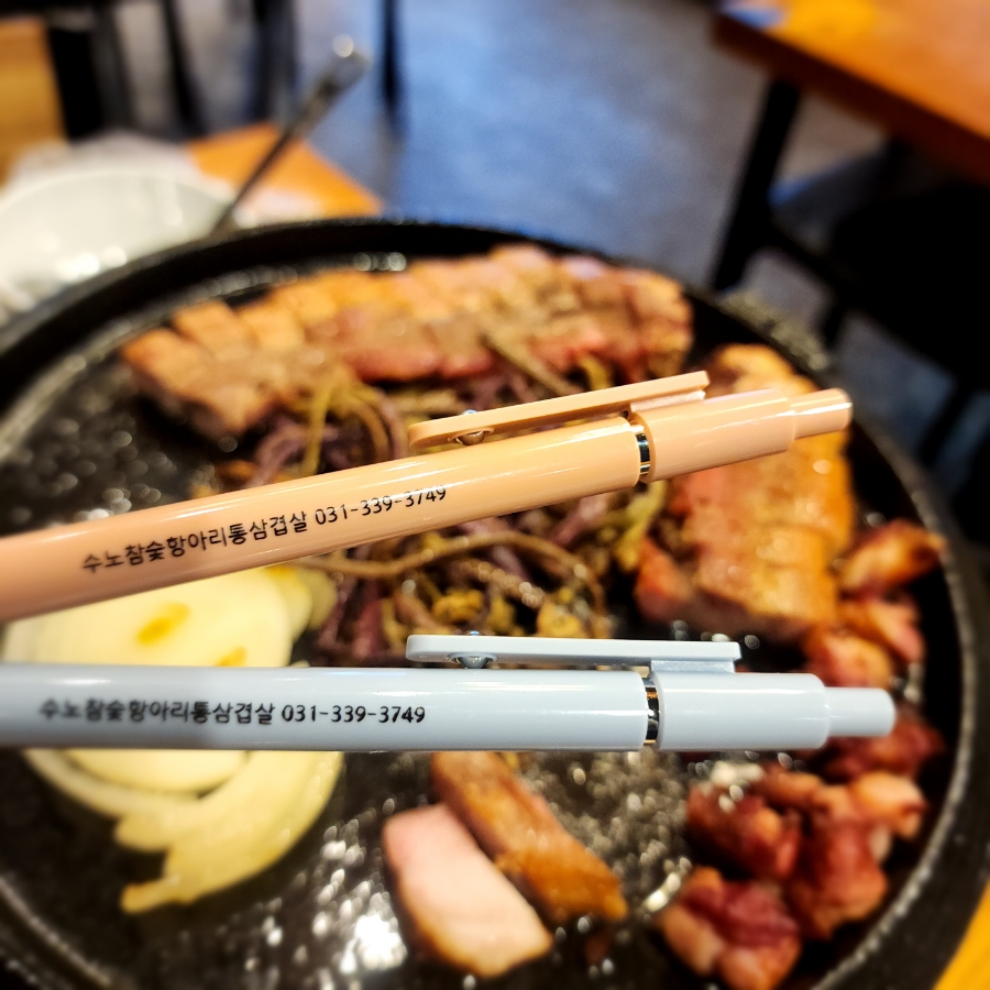 수노참숯항아리바베큐 이미지