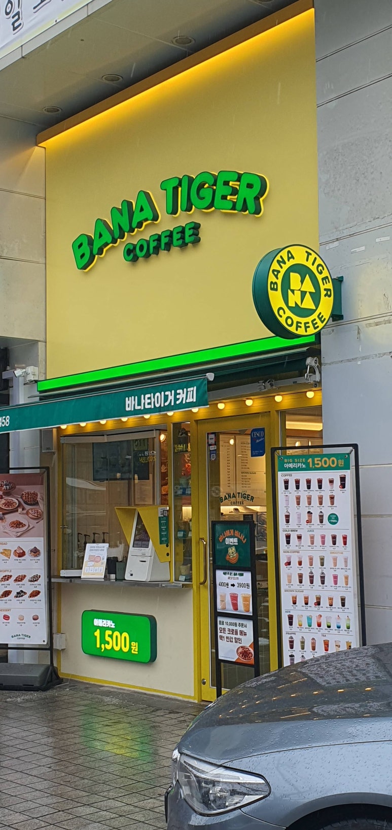 시대커피숍 이미지