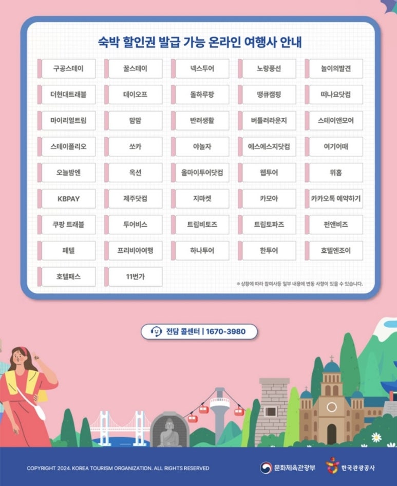 제주버틀러투어 이미지