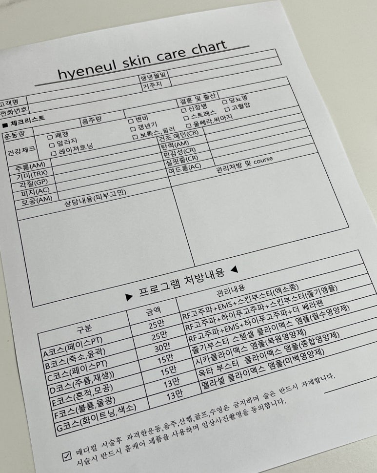 혜늘 이미지