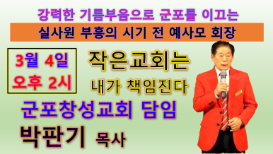 경희은혜한의원 이미지