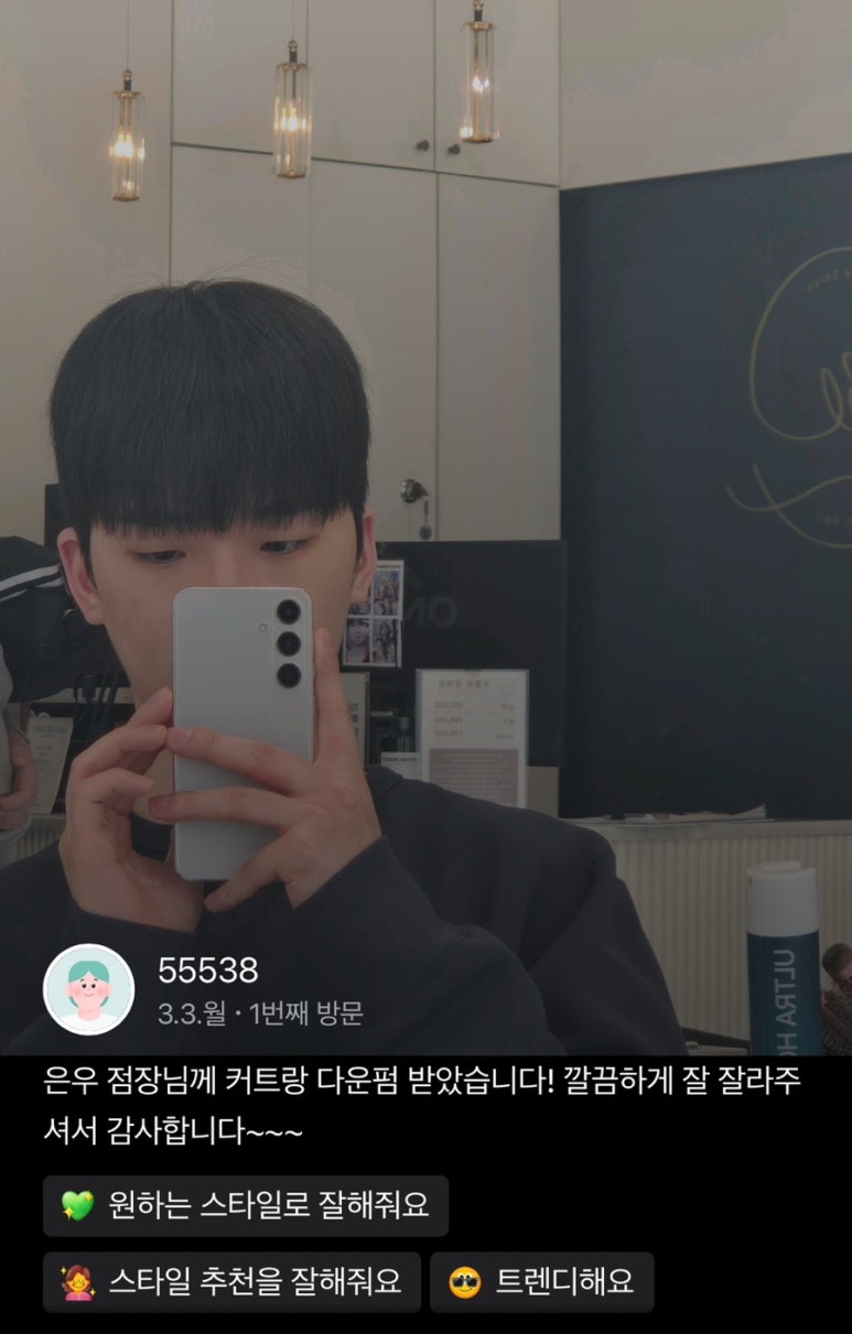 꾸블랑헤어 성신여대1호점 이미지
