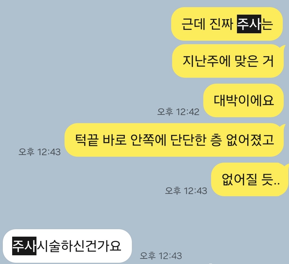 썸블리의원 이미지