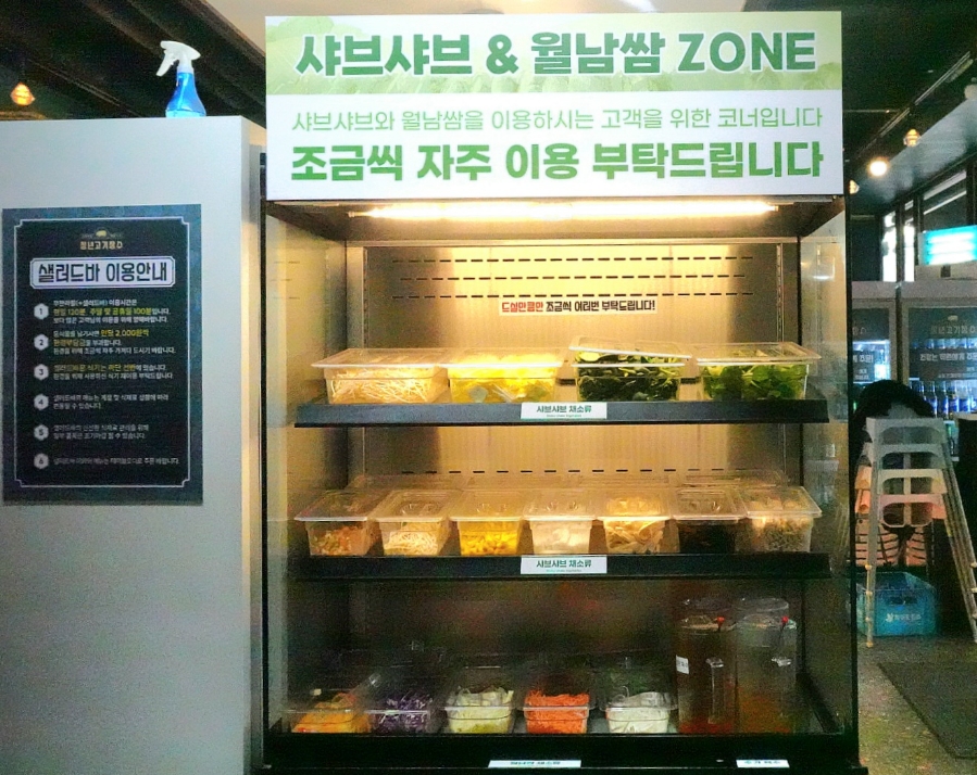 청년고기장수남양주 이미지