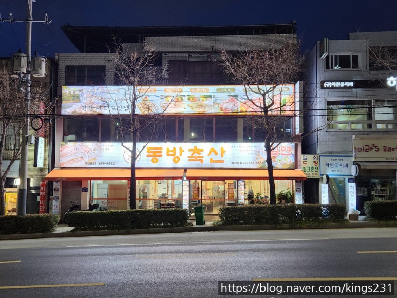 가자축산 이미지