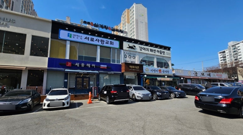 금모래미용실 이미지