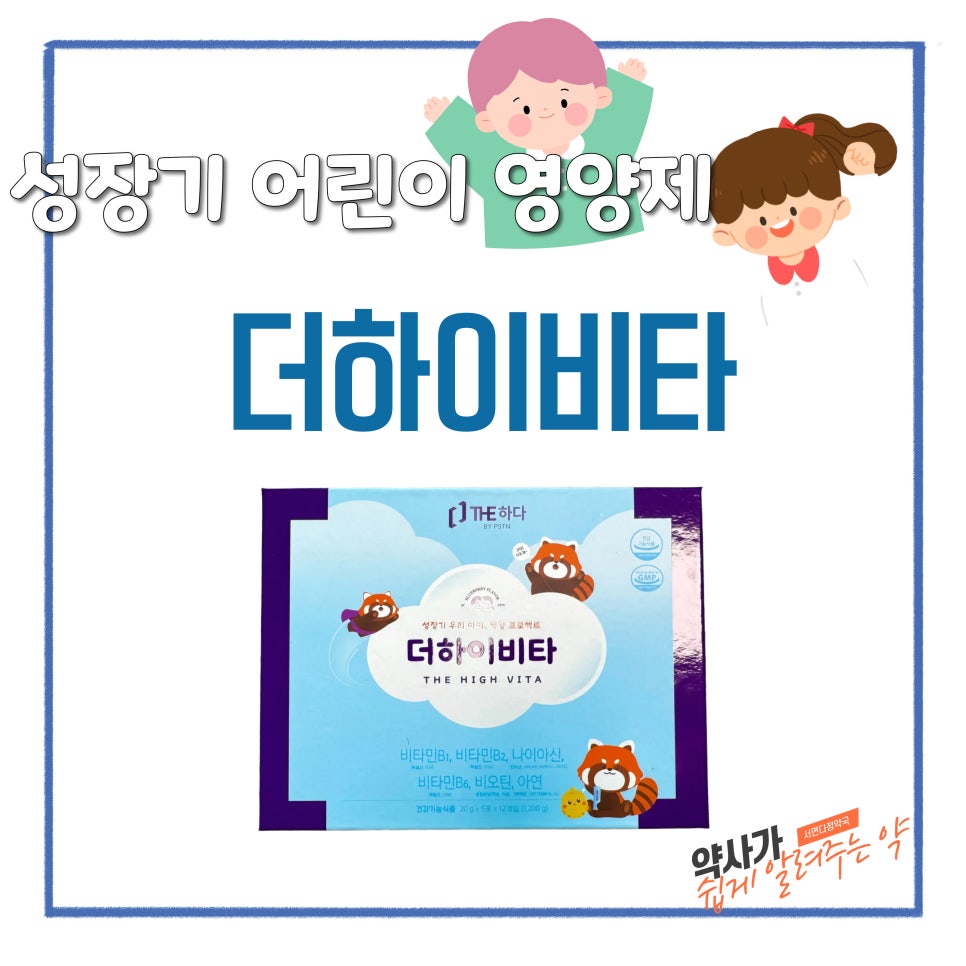 서면다정약국 이미지