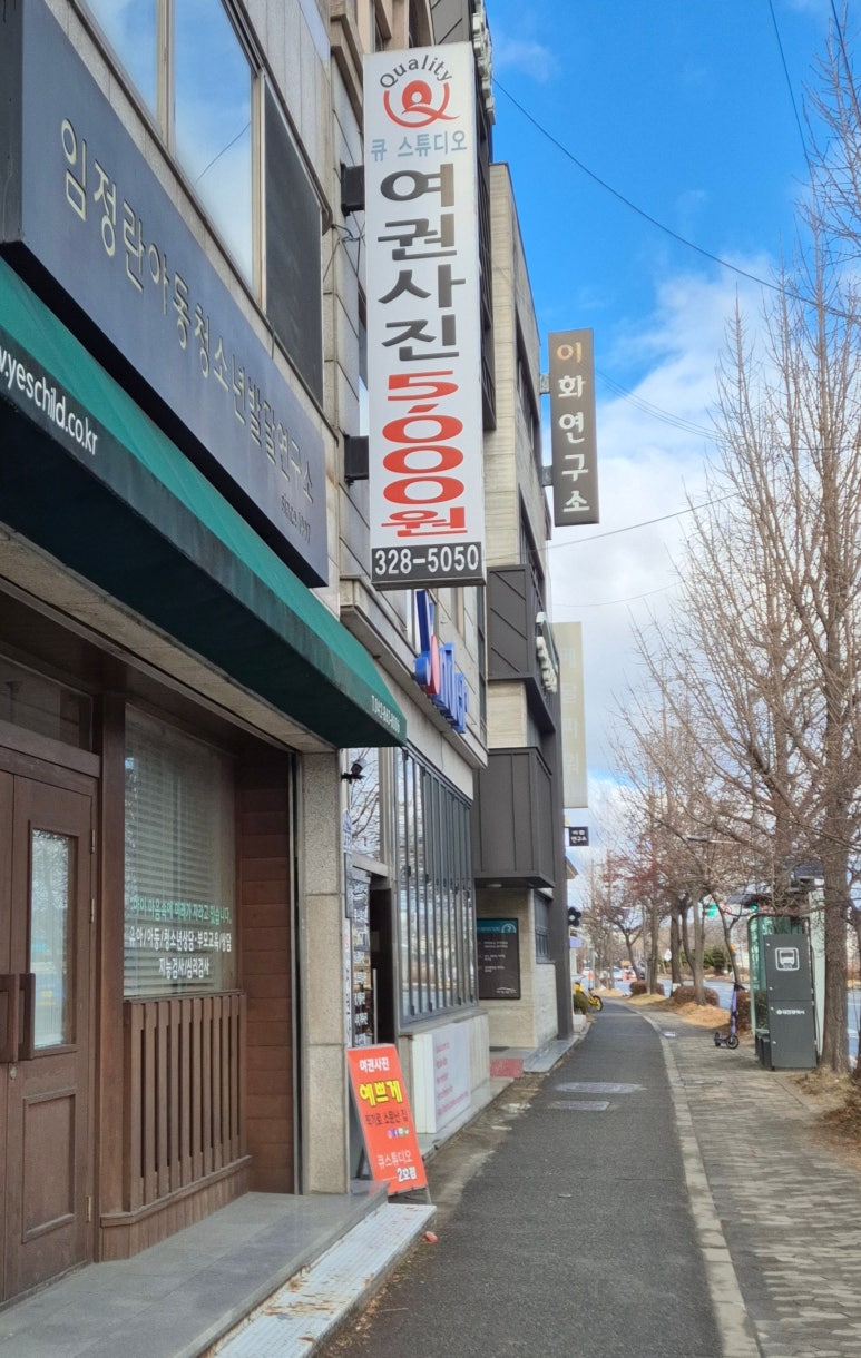 큐사진관 이미지