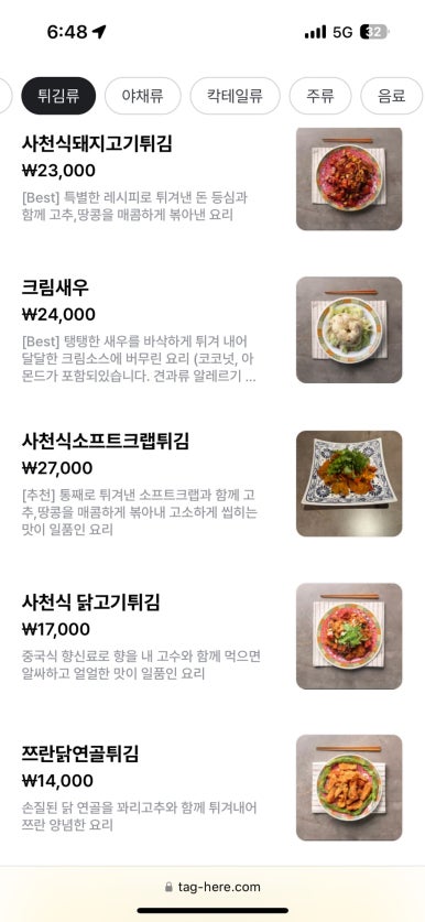 워킷토킷 이미지