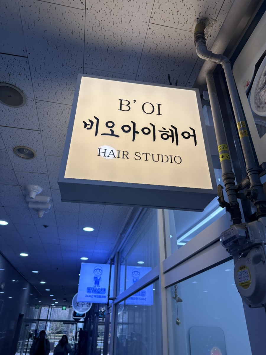 지에스(GS)25창원상남점 이미지