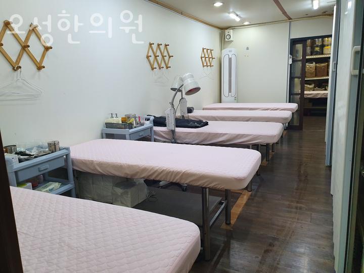 오성한의원 이미지