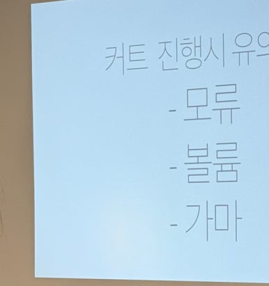 컨젝쳐 이미지