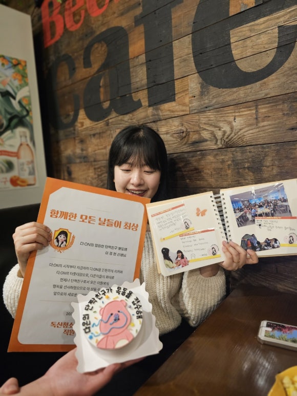 독산청소년문화의집 이미지