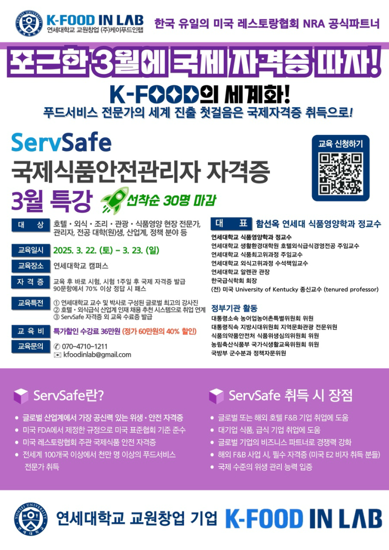 케이푸드 이미지