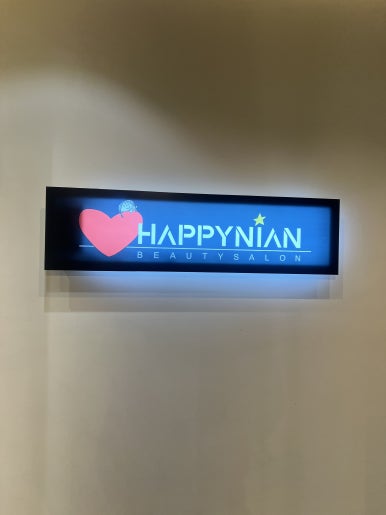 아리아나모텔 이미지