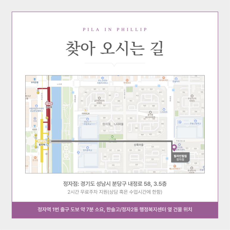 필립 스튜디오 이미지