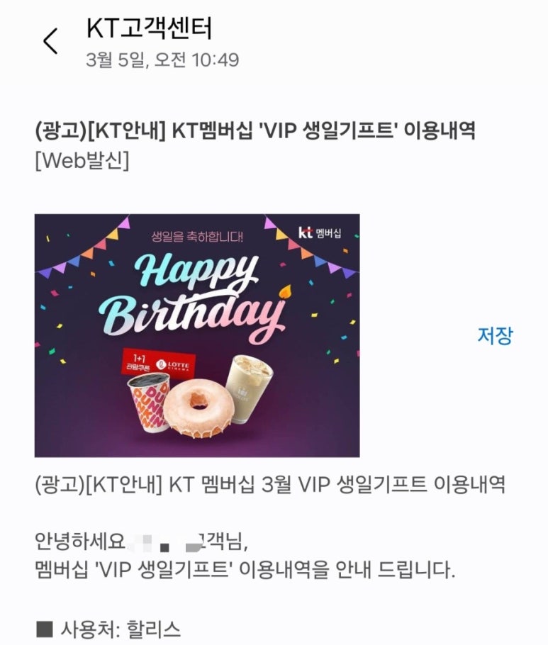 할리스완주삼봉점 이미지