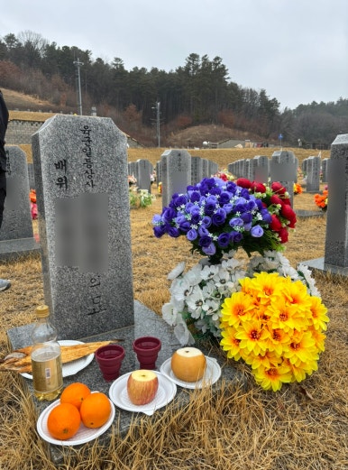 갑동숯불민물장어 이미지