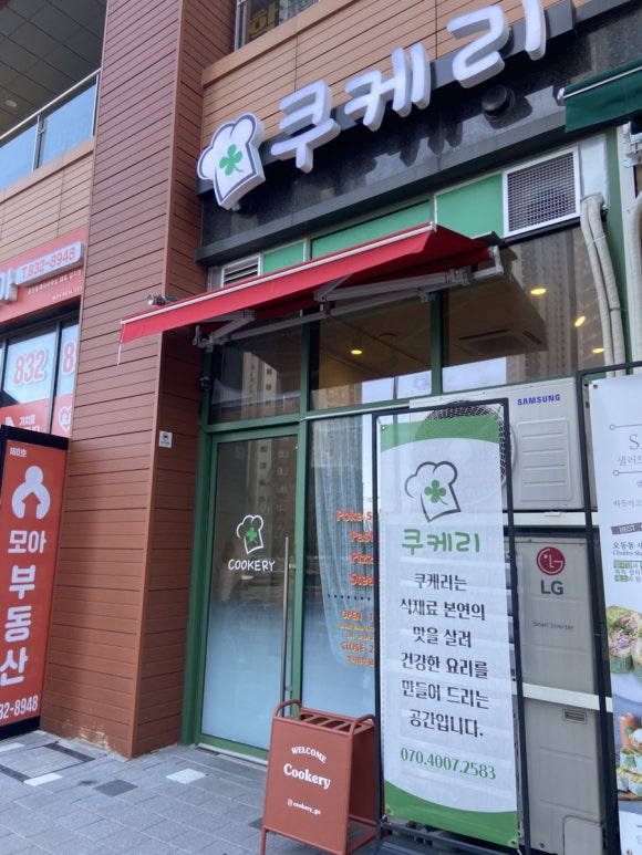 쿠케리 이미지