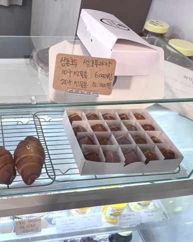 산울림마을협동조합 이미지