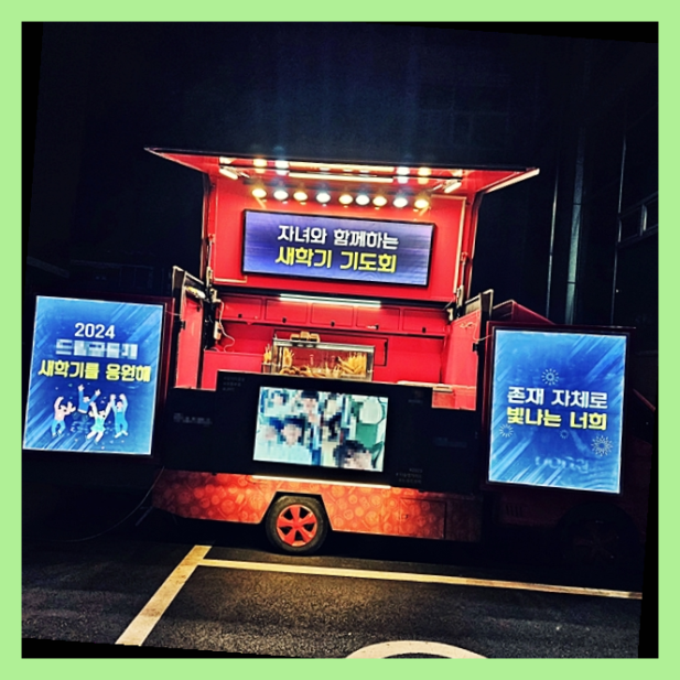 하하푸드트럭 이미지