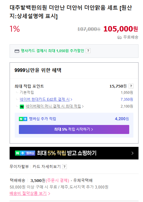 더안카페 이미지