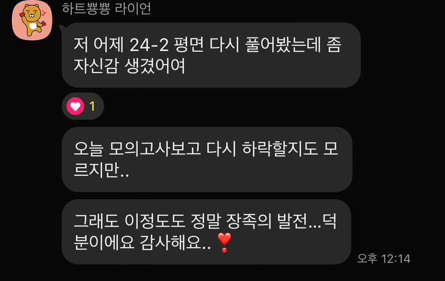 한솔건축사사무소 이미지