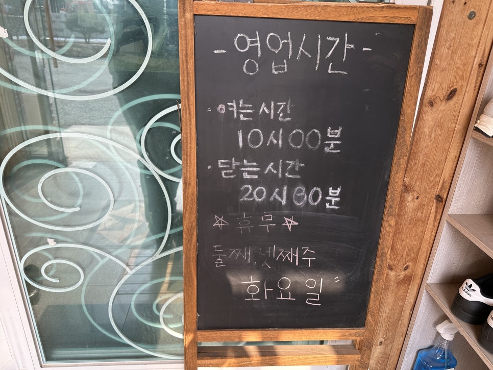 주성루손짜장 이미지