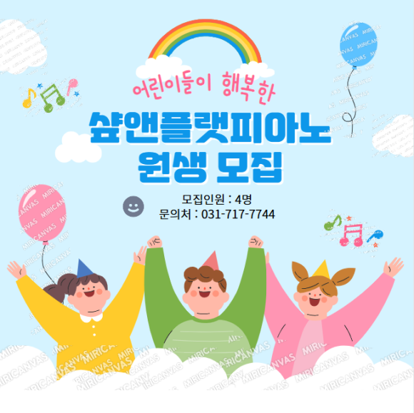 플랫피아노교습소 이미지