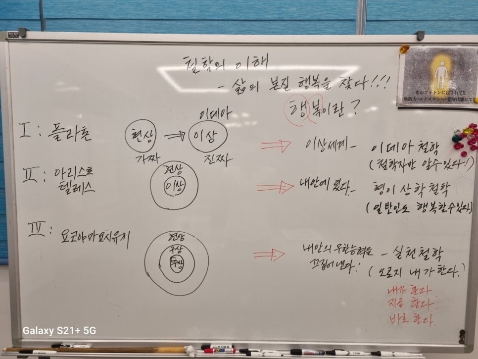 마스터상사 이미지