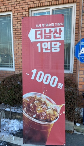 남산고을 이미지