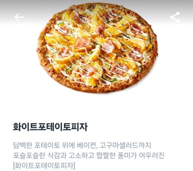 프레드피자경주점 이미지