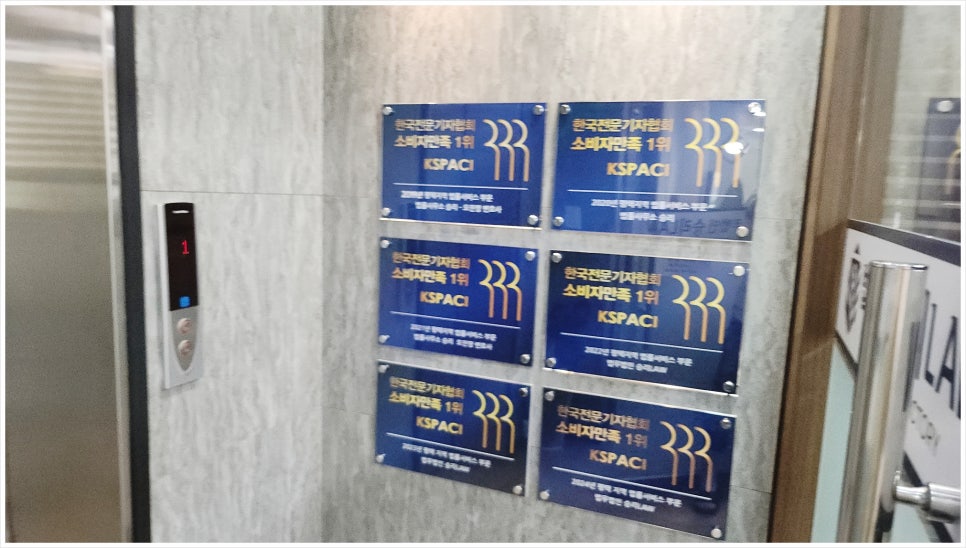평택법무법인 이미지