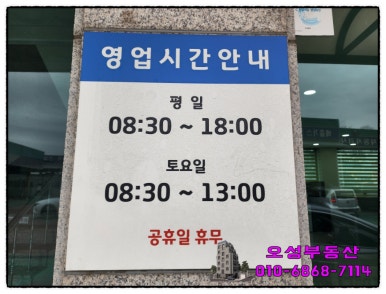 일주자동차정비공업사 이미지