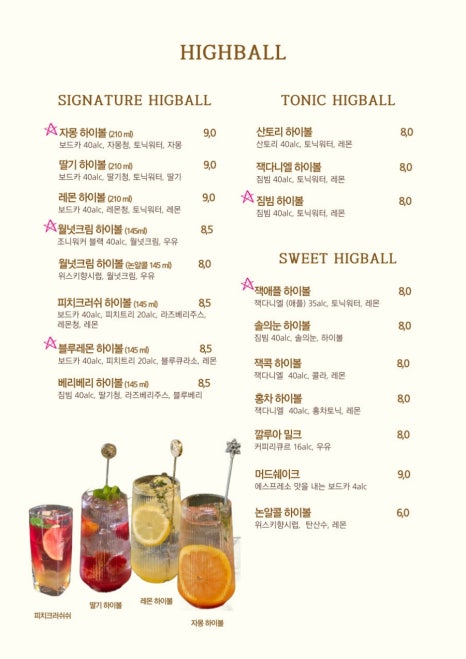 지존커피바 이미지