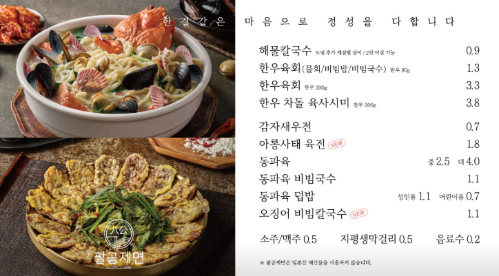 팔공오징어 이미지