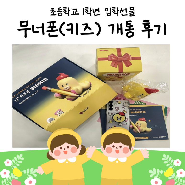 더존통신 이미지