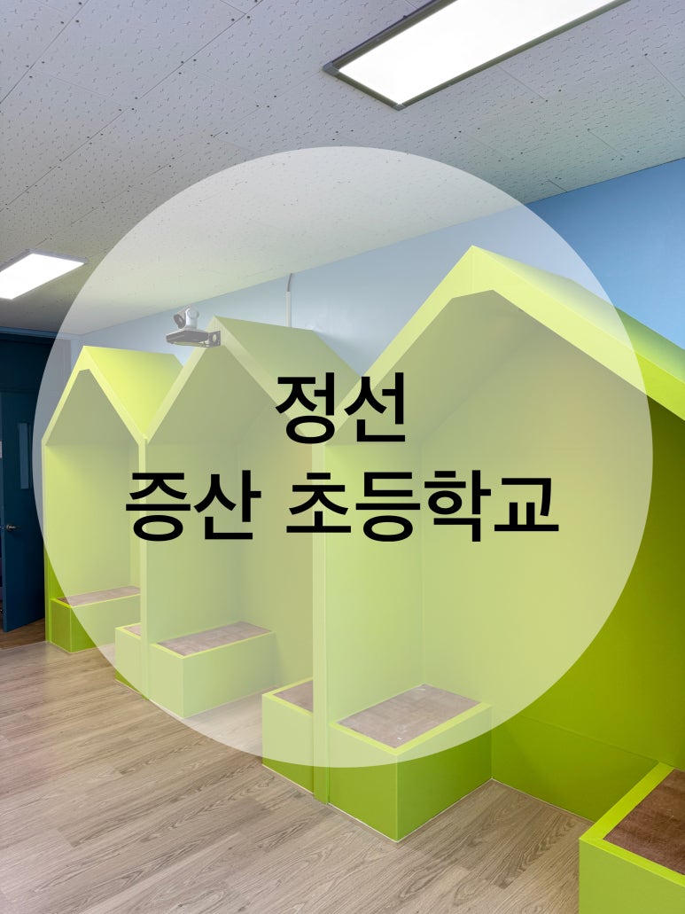잇다인테리어필름 이미지