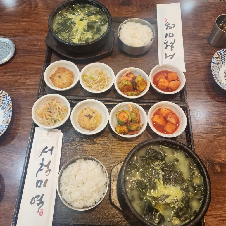 서청미역 인천아인애비뉴점 이미지