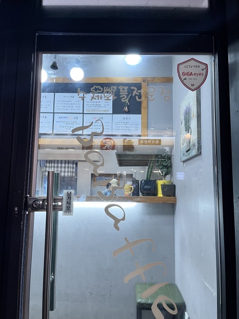 바바플 이미지