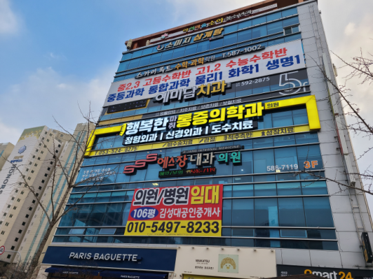 거목광고 이미지