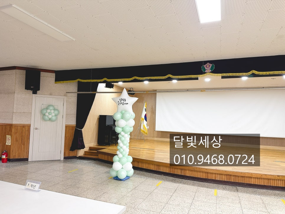 은현초등학교 이미지