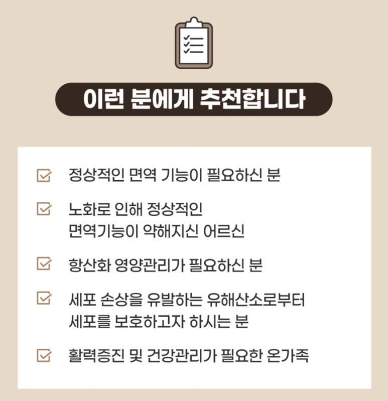 SE푸드 이미지