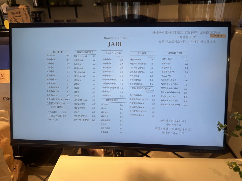 자리 플라워앤커피 이미지